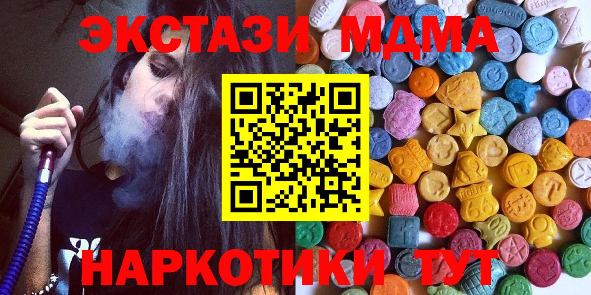 ЭКСТАЗИ бентли Каспийск