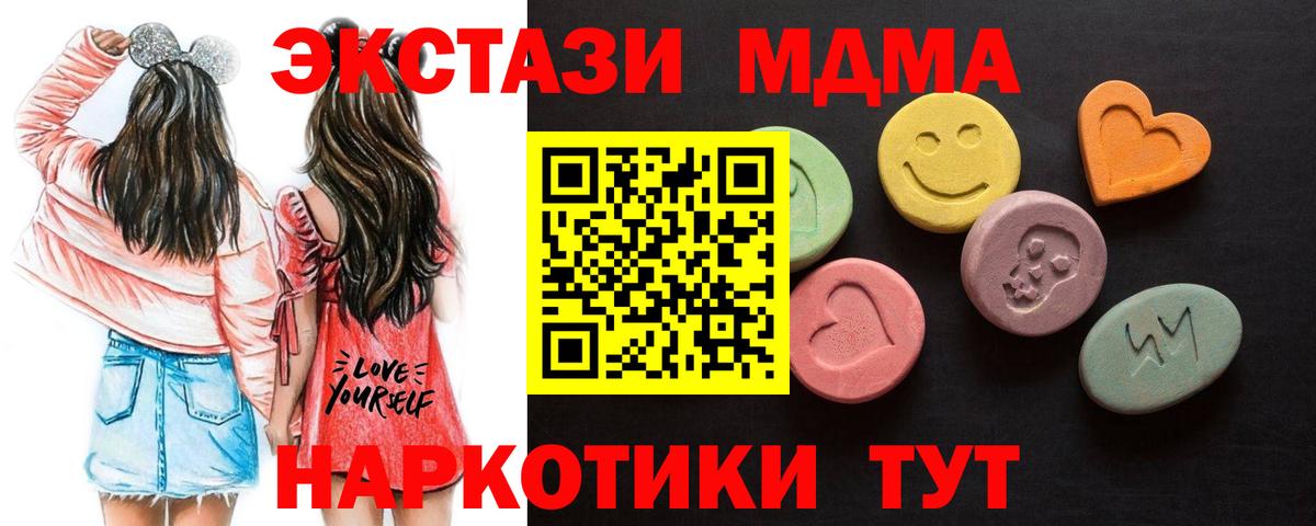 Ecstasy Punisher  Экстази  Каспийск  ЭКСТАЗИ диски  Вход с VPN 