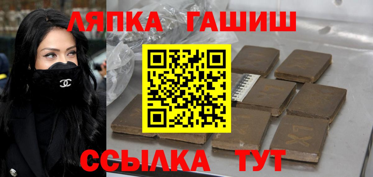 Каспийск  ГАШ убойный  Вход с VPN  Гашиш Изолятор 