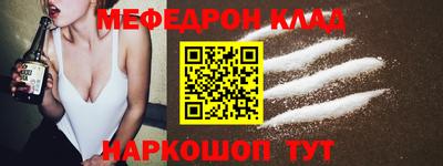 кристаллы Кунгур