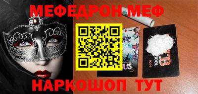 эйфоретик Кулебаки