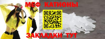 кристаллы Кунгур