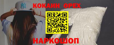 эйфоретик Кулебаки