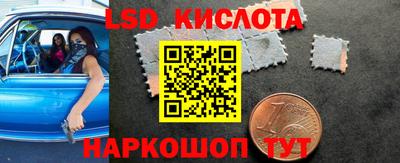 эйфоретик Кулебаки