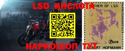 эйфоретик Кулебаки