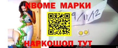 эйфоретик Кулебаки