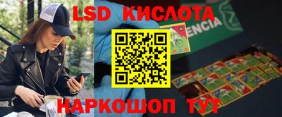 кристаллы Кунгур