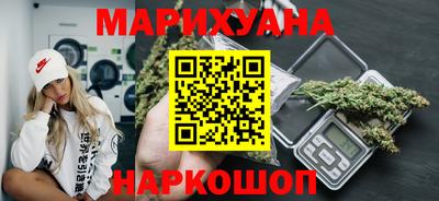 дистиллят марихуана Кумертау