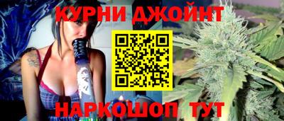 дистиллят марихуана Кумертау