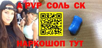 эйфоретик Кулебаки