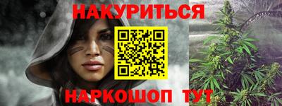 дистиллят марихуана Кумертау