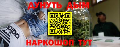 дистиллят марихуана Кумертау