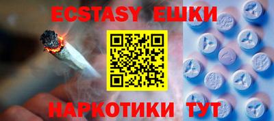 эйфоретик Кулебаки