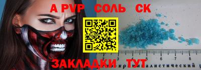 эйфоретик Кулебаки