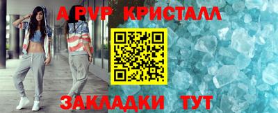 кристаллы Кунгур