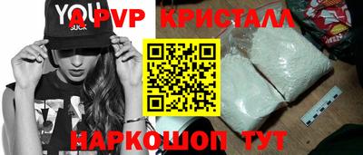 кристаллы Кунгур
