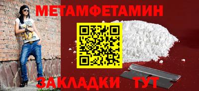 эйфоретик Кулебаки