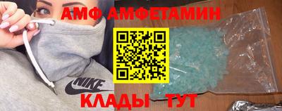 кристаллы Кунгур