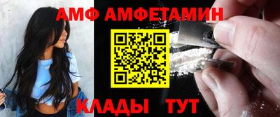 эйфоретик Кулебаки