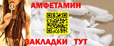 эйфоретик Кулебаки