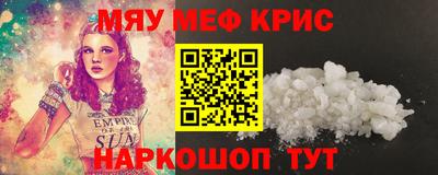кристаллы Кунгур