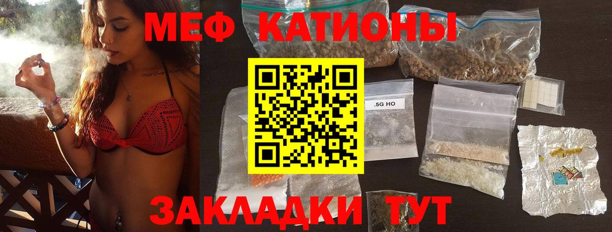 Мефедрон мука  МЕФ кристаллы  МЕФ  Каспийск  Вход с VPN 