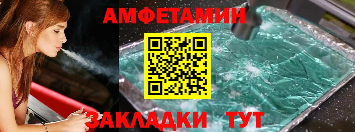 Метамфетамин Декстрометамфетамин 99.9%  Вход с VPN  Каспийск 