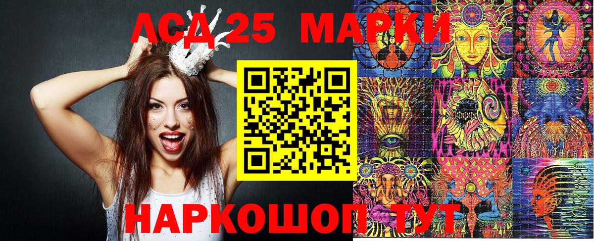 Марки N-bome 1,8мг Каспийск