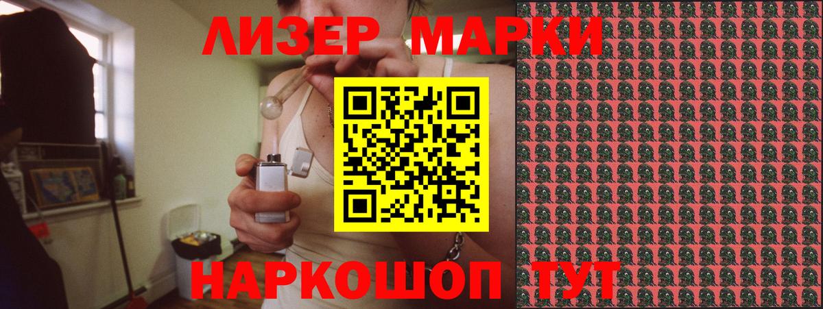 наркотики  Вход с VPN  Каспийск  Марки 25I-NBOMe 1500мкг 