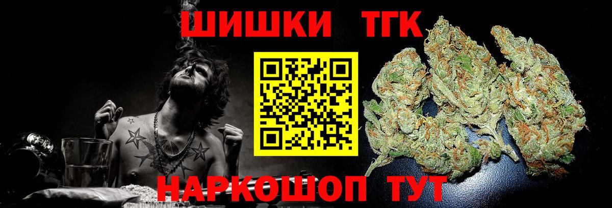 Канабис White Widow Каспийск