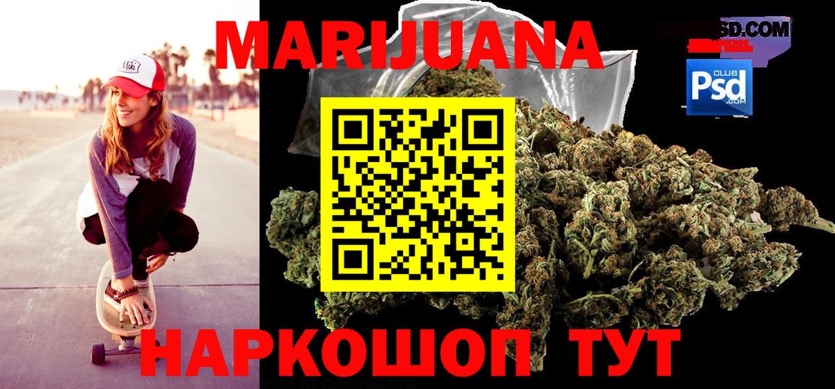 Каспийск  Шишки марихуана конопля  Шишки марихуана VHQ  Вход с VPN 